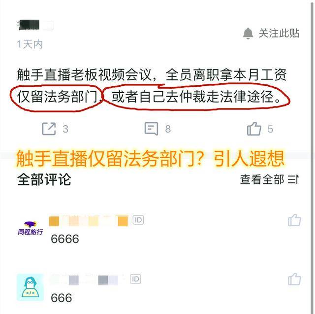 单位倒闭需要向员工支付离职补偿吗？全面解读相关权益保障