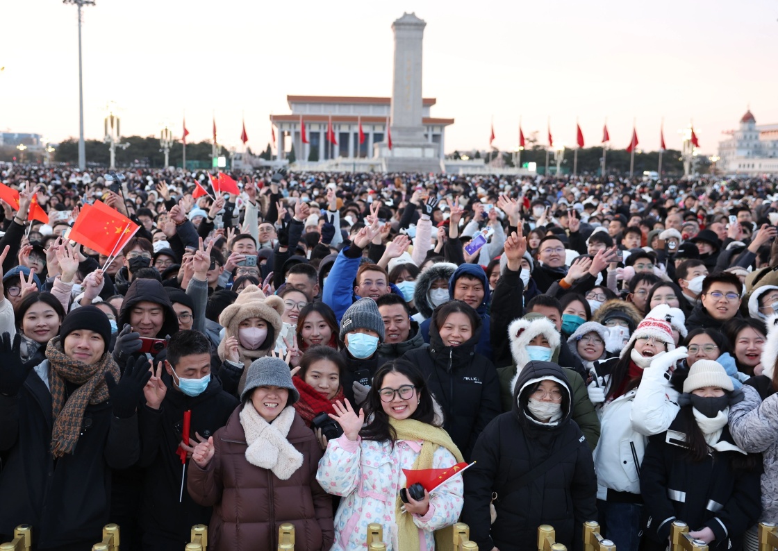 天安门元旦升旗仪式，新一年的庄严启幕