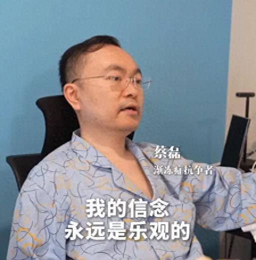 蔡磊是谁？——探寻一位引领时代的独特魅力人物