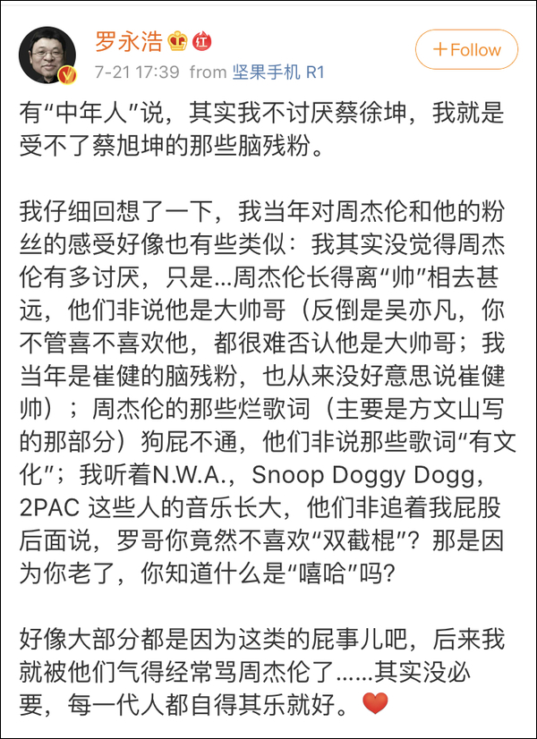 周杰伦知名歌词的魅力与影响，跨越时代的音乐印记