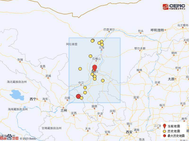 关于银川是否发生地震的探讨