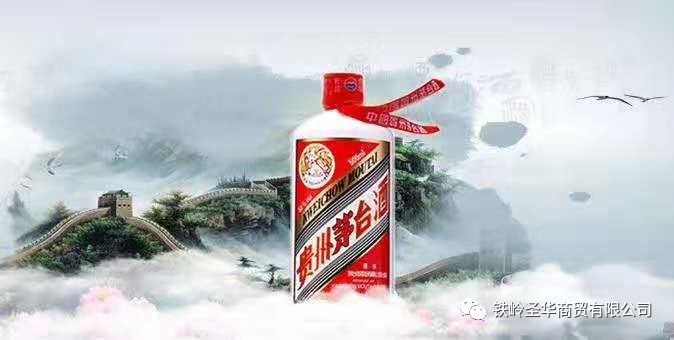 茅台靠酒吃酒腐败的根因何在