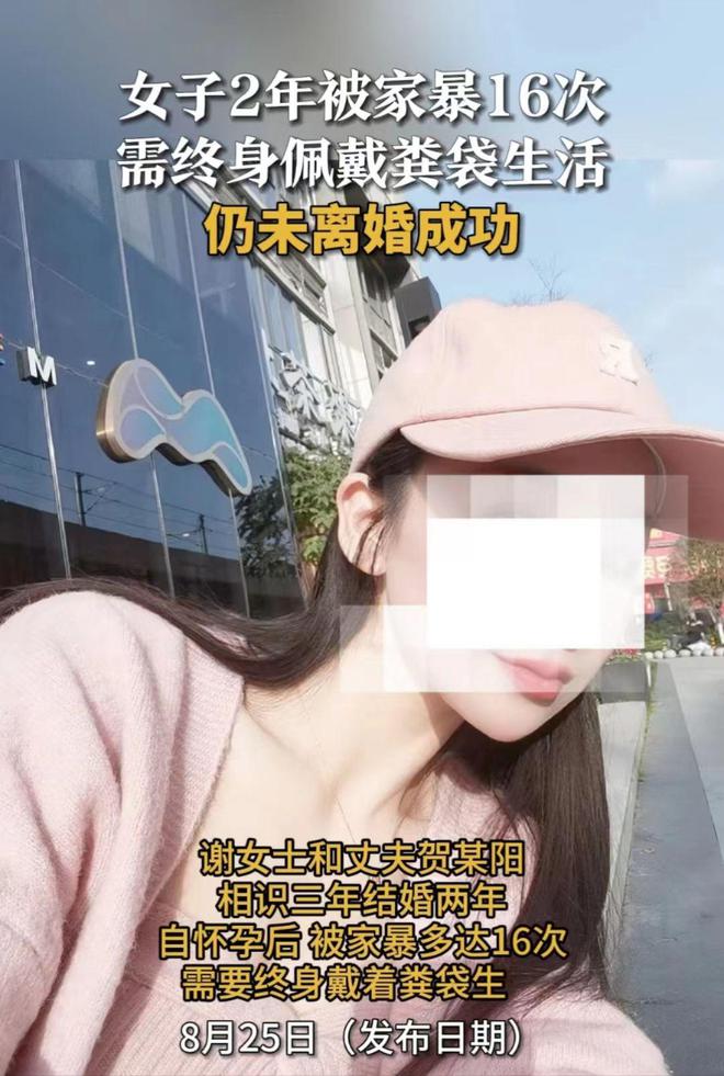 被家暴16次女子带货背后的故事与启示