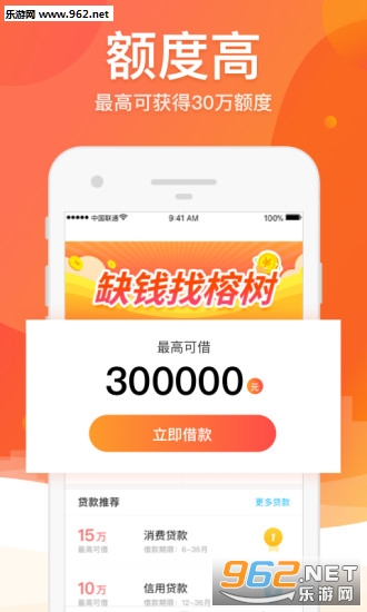 一、猫贷款app，开启智能借贷新时代