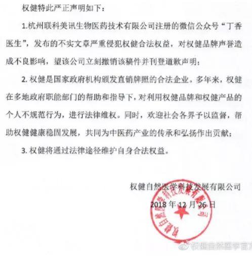 陈震与领克律师函事件真相揭秘