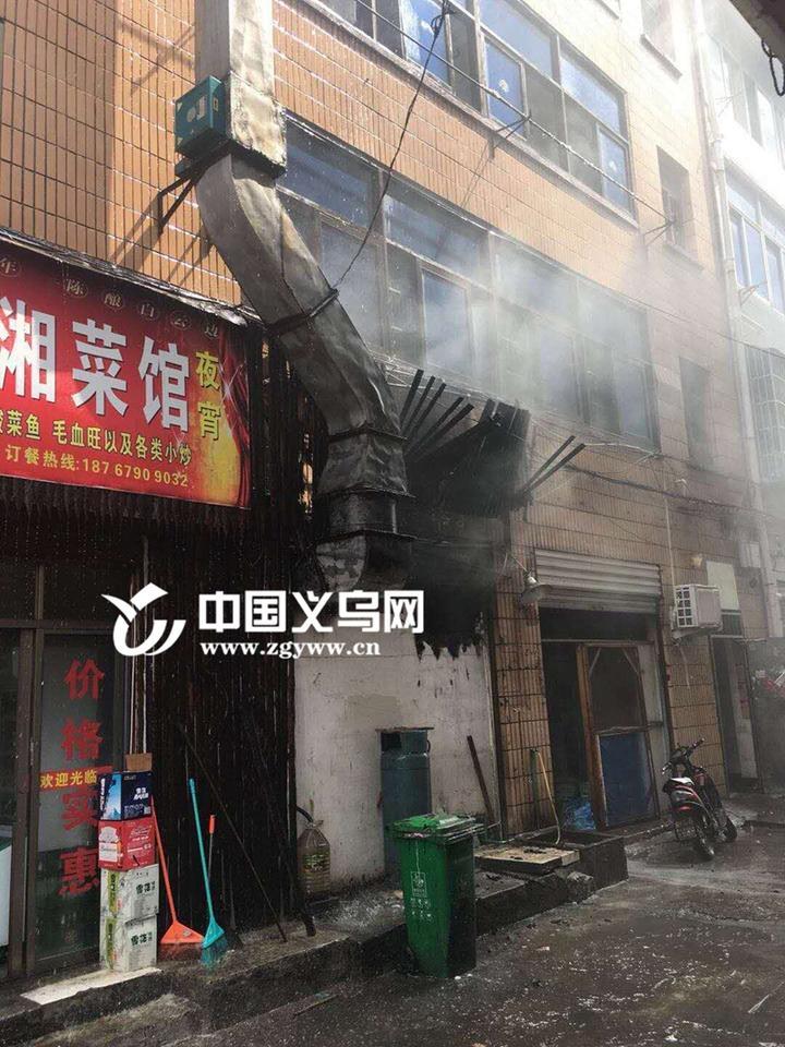 后厨地震时折返关火