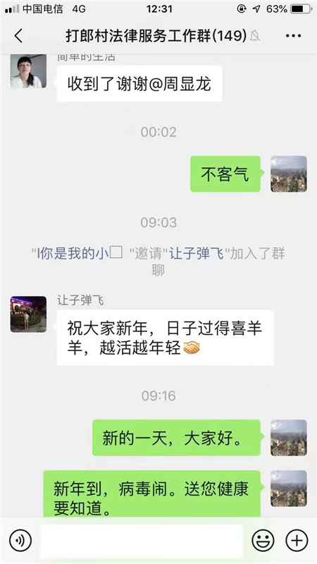 周显龙案件深度解析