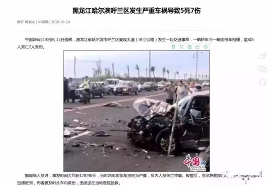 造谣特大爆炸案致百死事件，谣言背后的法律制裁