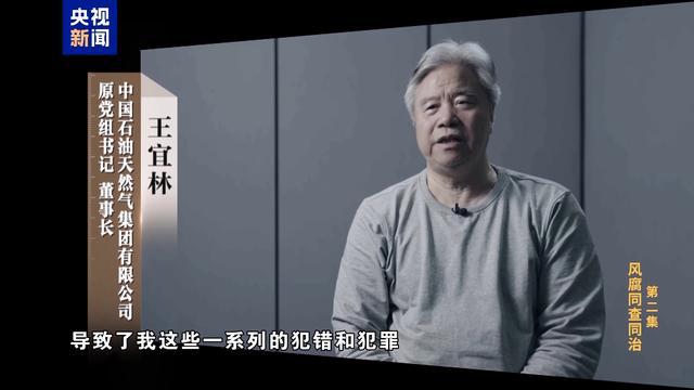 外交部回应演员王星在泰缅边境失联事件分析