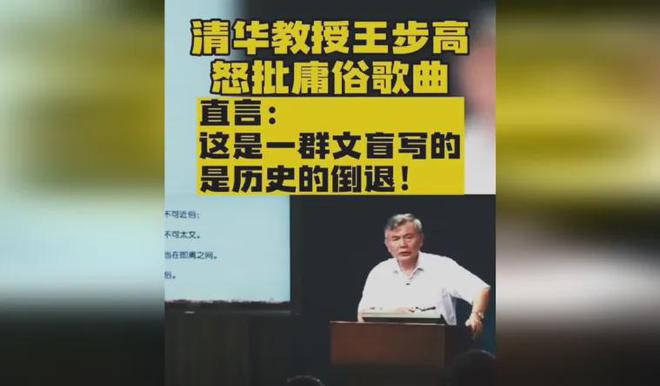 反诈专家点评王星女友教科书式求救