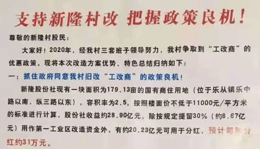 安徽一村给586位老人分红，每人400元，浓浓关爱暖人心