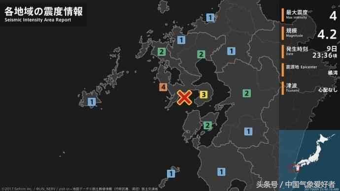 九州震荡，日本九州岛发生强烈地震