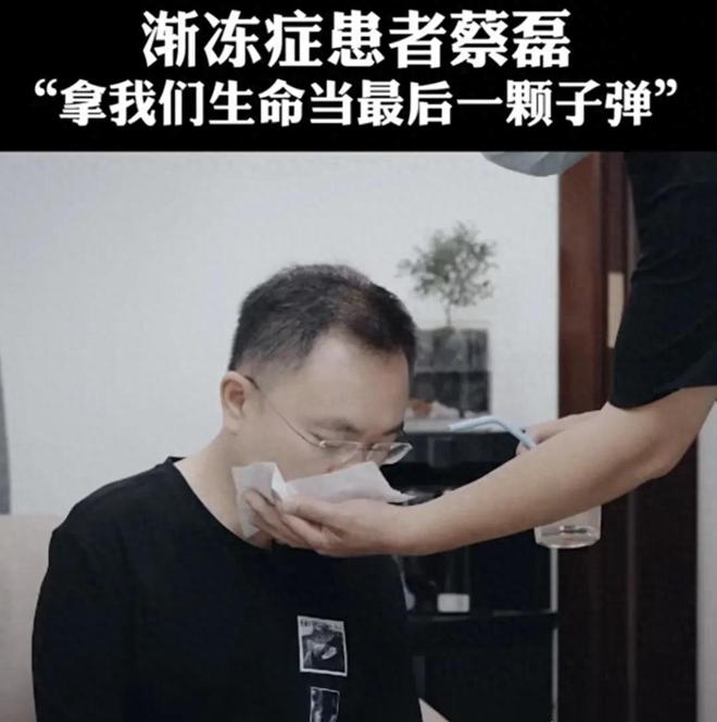 蔡磊感谢刘强东资助，一份跨越困难与挫折的励志故事