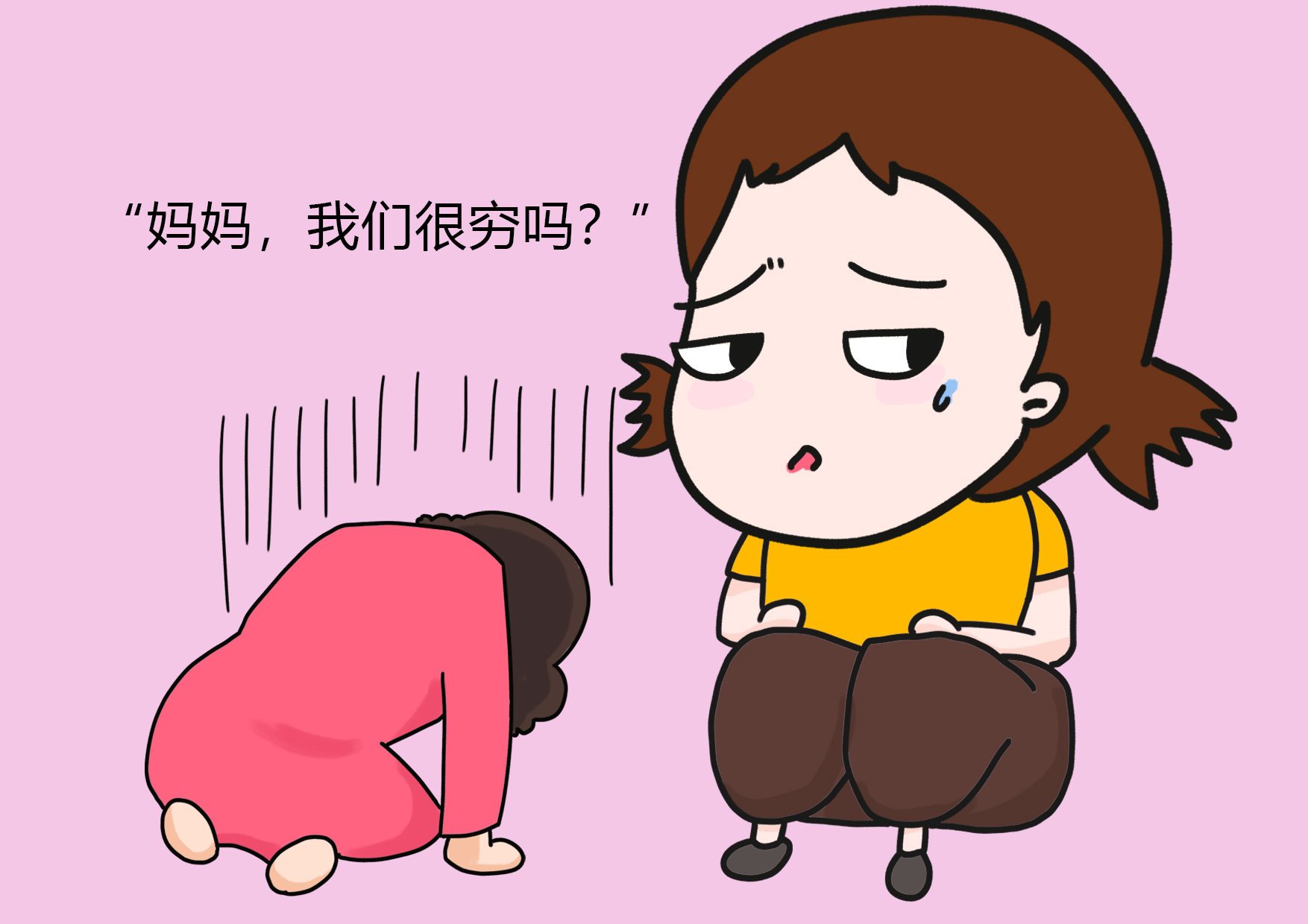 你是妈妈穷极一生的财富