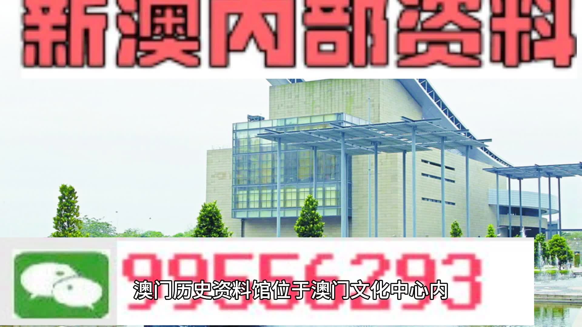 新澳门四肖四码期期准内容——新机遇与挑战分析