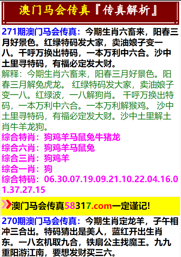 2024澳门今晚开特马结果——探索那些被忽视的美丽地方