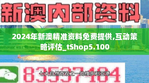 2025年1月18日 第88页