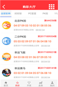 4949开奖免费资料澳门——聆听大自然的声音，感受生命的律动