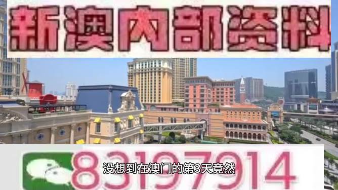 2024澳门今晚开特马结果——在生活中寻找智慧与平和