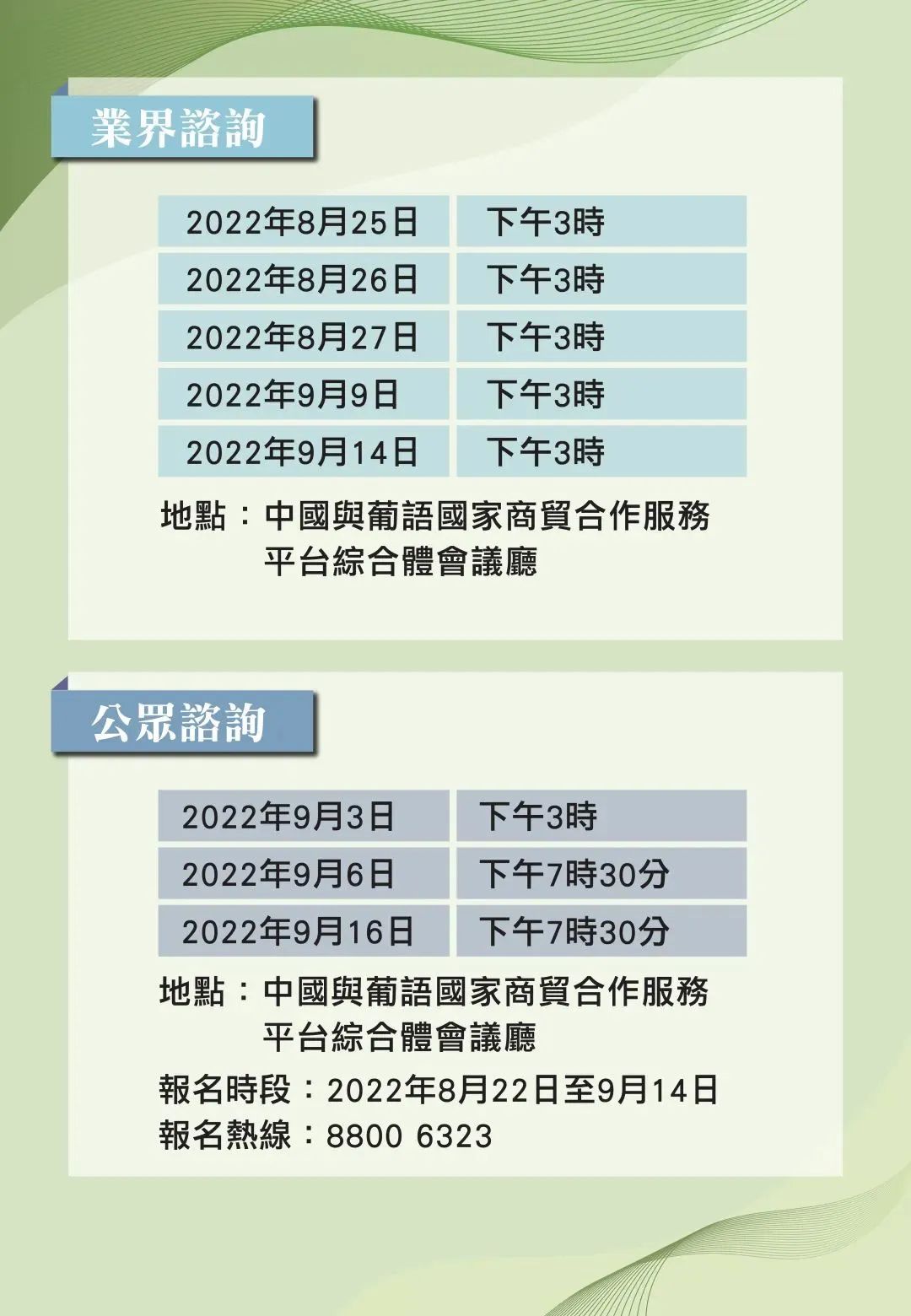 2024全年資料免費大全——新的机遇和挑战