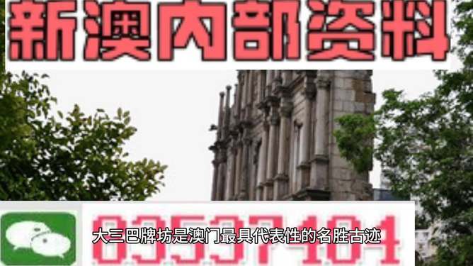 澳门免费公开最准的资料——感受北京的历史与现代交融