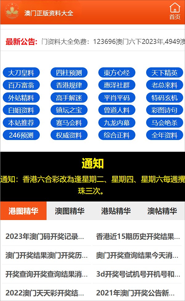 澳门三肖三码精准100%的背景和意义——探索历史的痕迹，感受文化的厚重