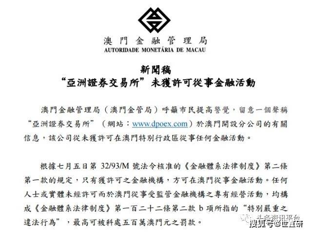 新澳门正牌挂牌之全篇——在自然中放松身心，享受生活