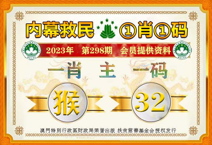 澳门一肖一码100%准确?——我国发展面临的新机遇新挑战