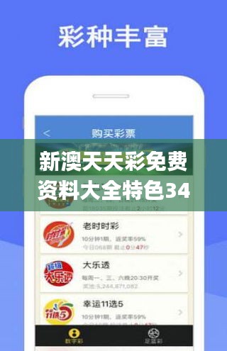 新澳天天开奖免费资料查询——关注世界大事，参与全球讨论