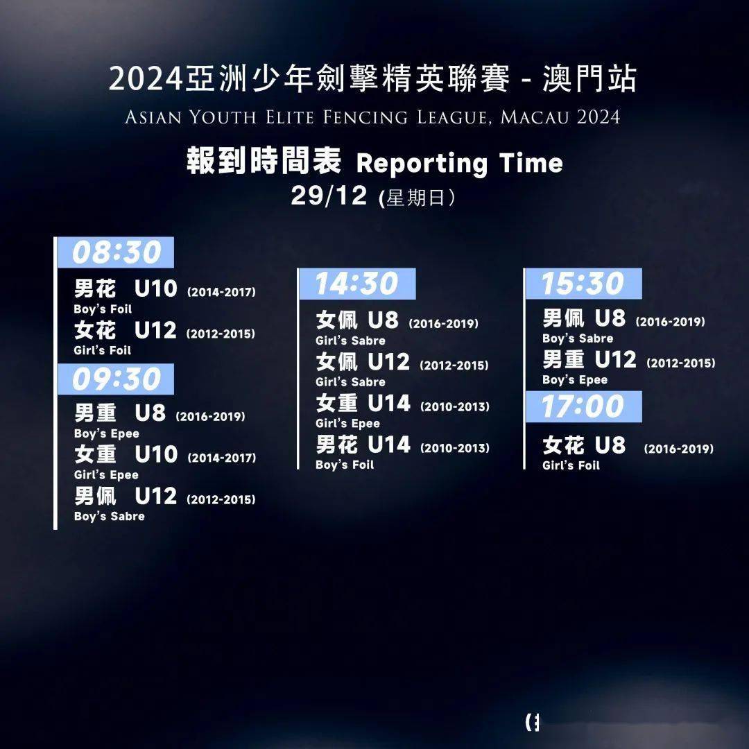 2024澳门现场开奖直播——胜利之路剧情