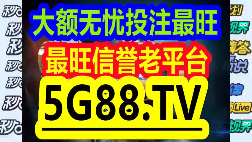 管家婆一码一肖100中奖71期——挑战与机遇的标题