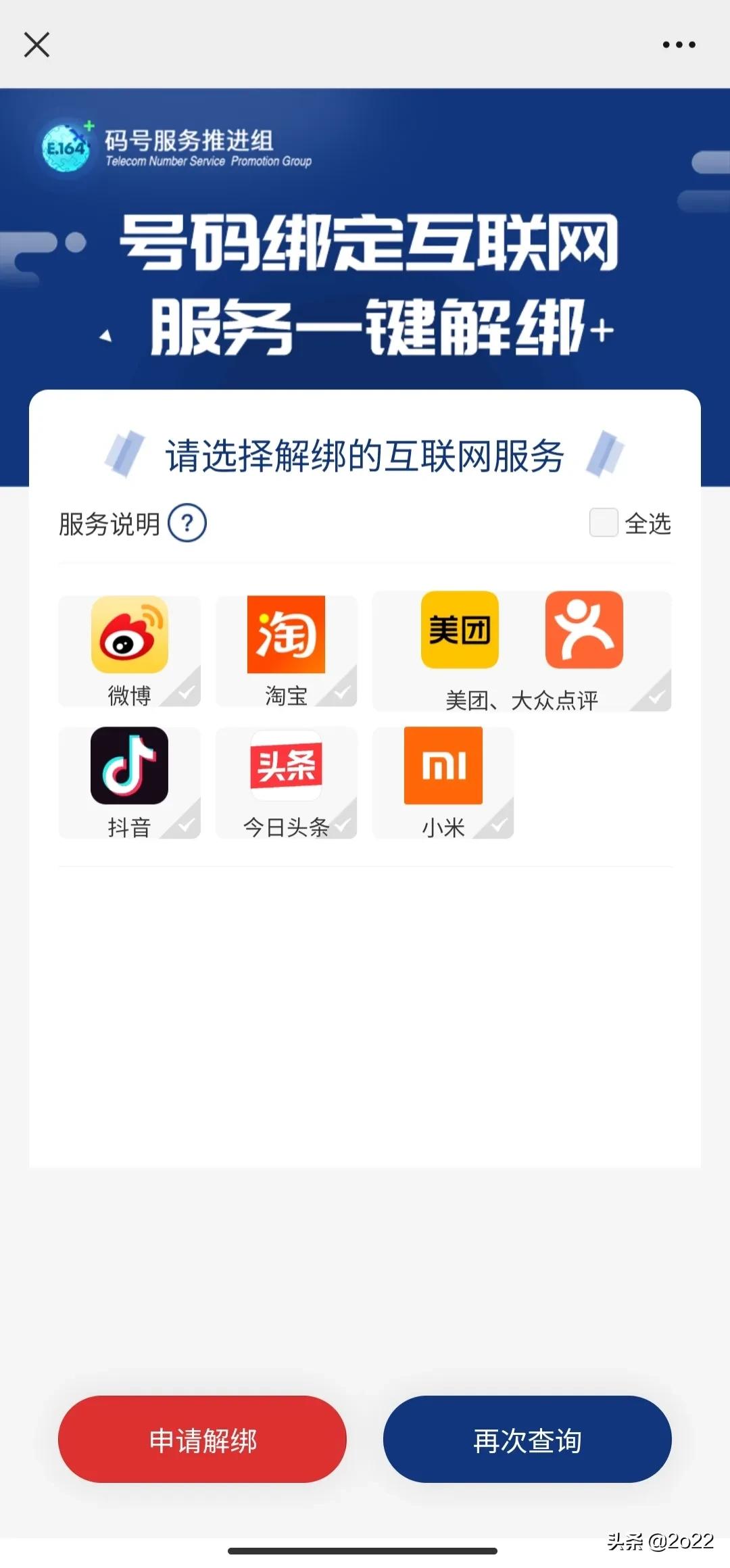 小红书上线一键翻译功能，打破语言壁垒，让全球交流更便捷