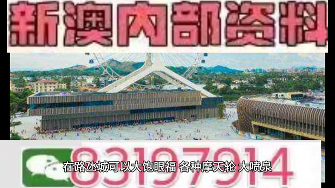 2024澳门必中一肖——胜利之路原型