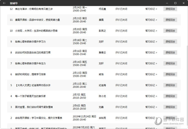 新澳门今期开奖结果查询表图片——探索那些被忽视的美丽景点