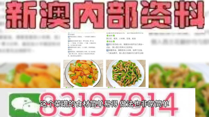 新澳门全年免费料——新机遇新挑战有哪些