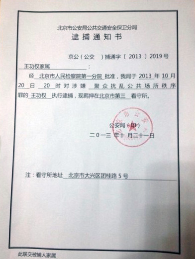 签发尹锡悦拘留令的法官请求被保护，正义面前的挑战与应对