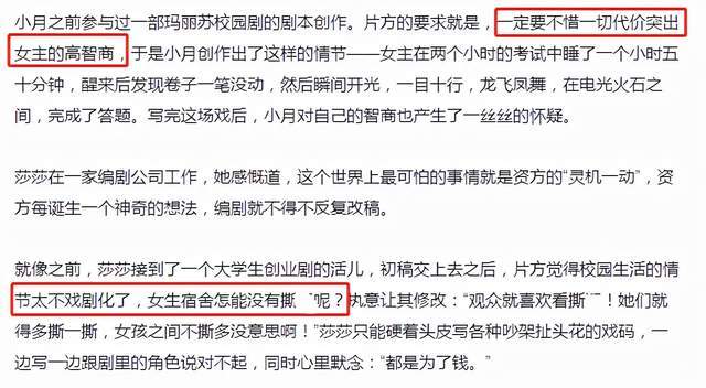 揭秘短剧演员日薪2万与制作方40倍利润背后的真相——一项深入调查