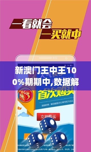 7777788888澳门王中王2024年——在创意空间中激发灵感与想象