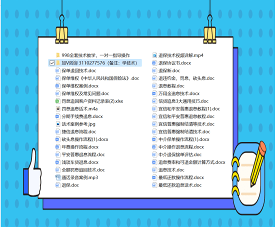 正版资料免费资料大全十点半——胜利之路腾讯视频