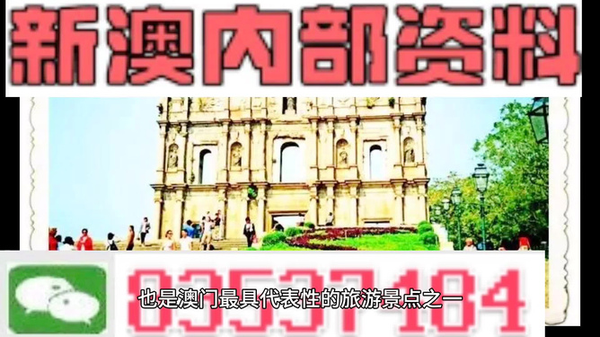 新澳新澳门正版资料——感受大自然的壮丽与神奇