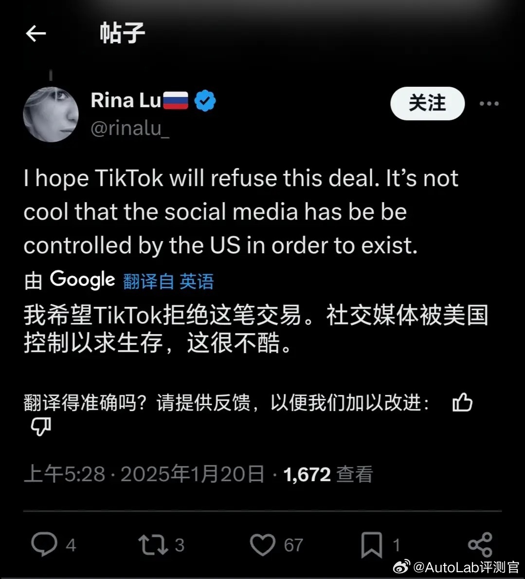 中方回应特朗普要求TikTok 50%所有权，一场关于数字时代的博弈