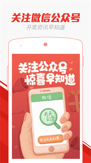 澳门六开彩天天免费领取——在创意空间中激发灵感与想象