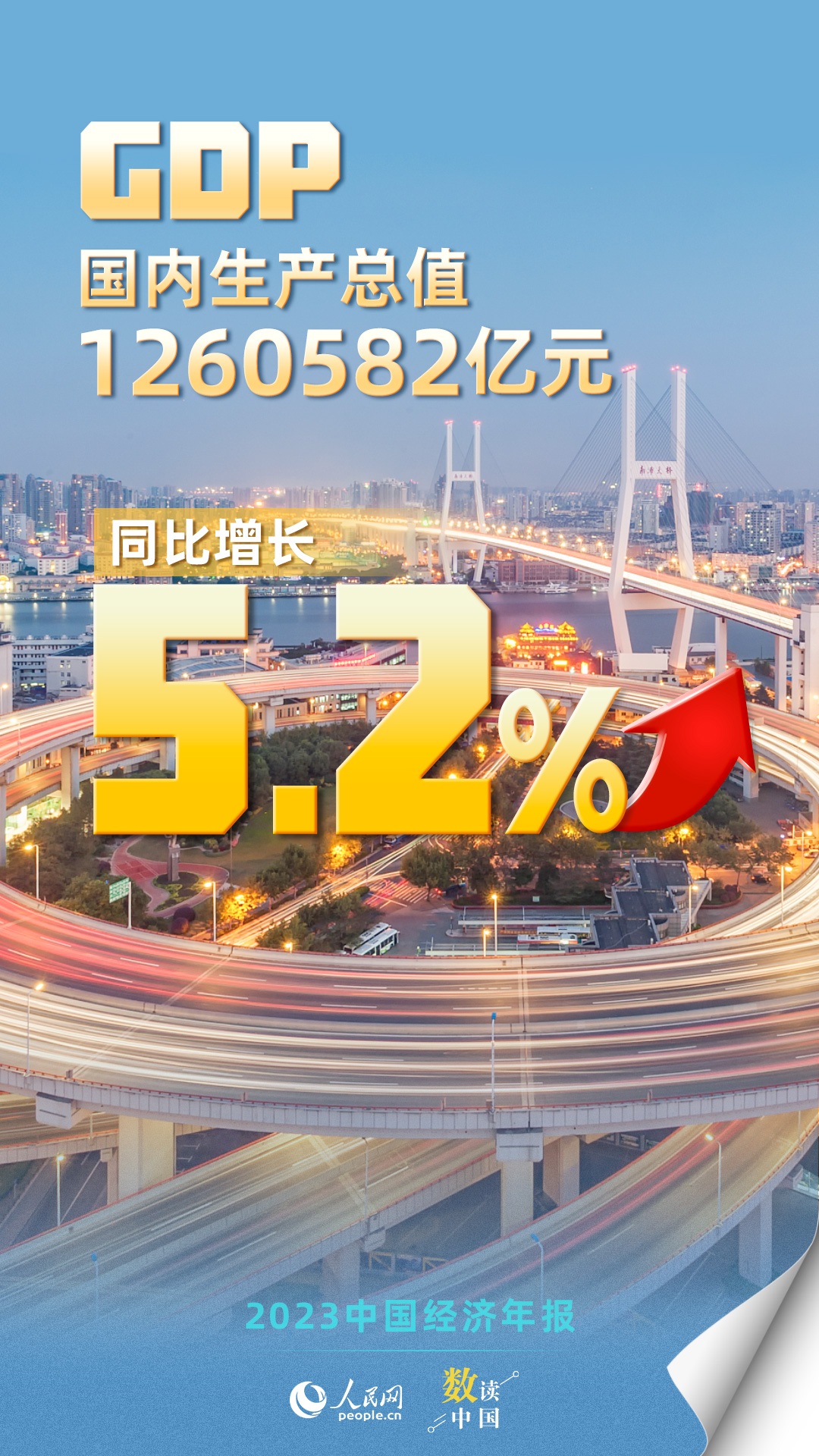 7777788888新澳门开奖2023年——制药业的新机遇与挑战