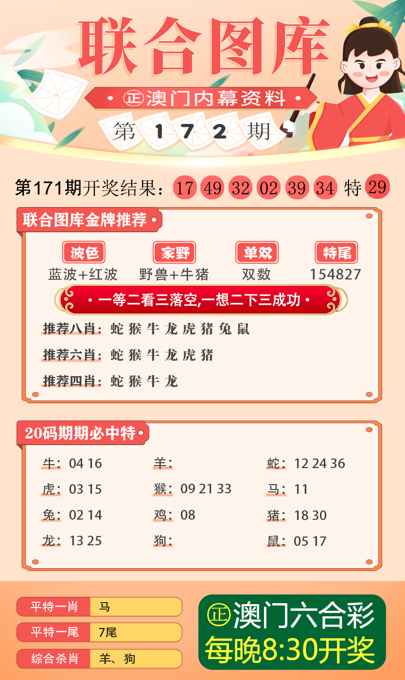 新澳资彩长期免费资料港传真——聆听大自然的声音，感受生命的律动