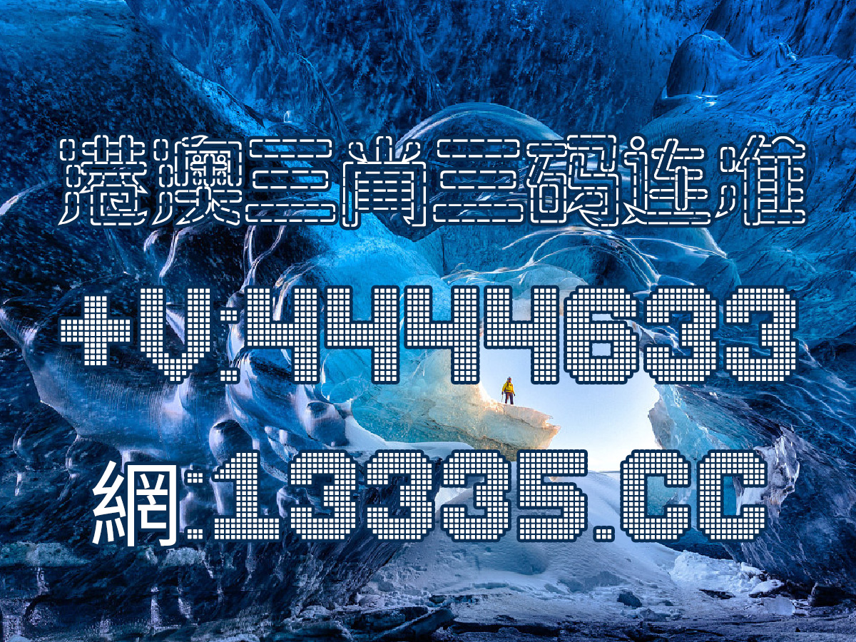 澳门王中王100的准资料——探索宇宙的奥秘，寻找未知的星辰