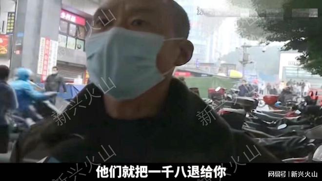 车站惊魂记，遭搭讪被骗走两千元