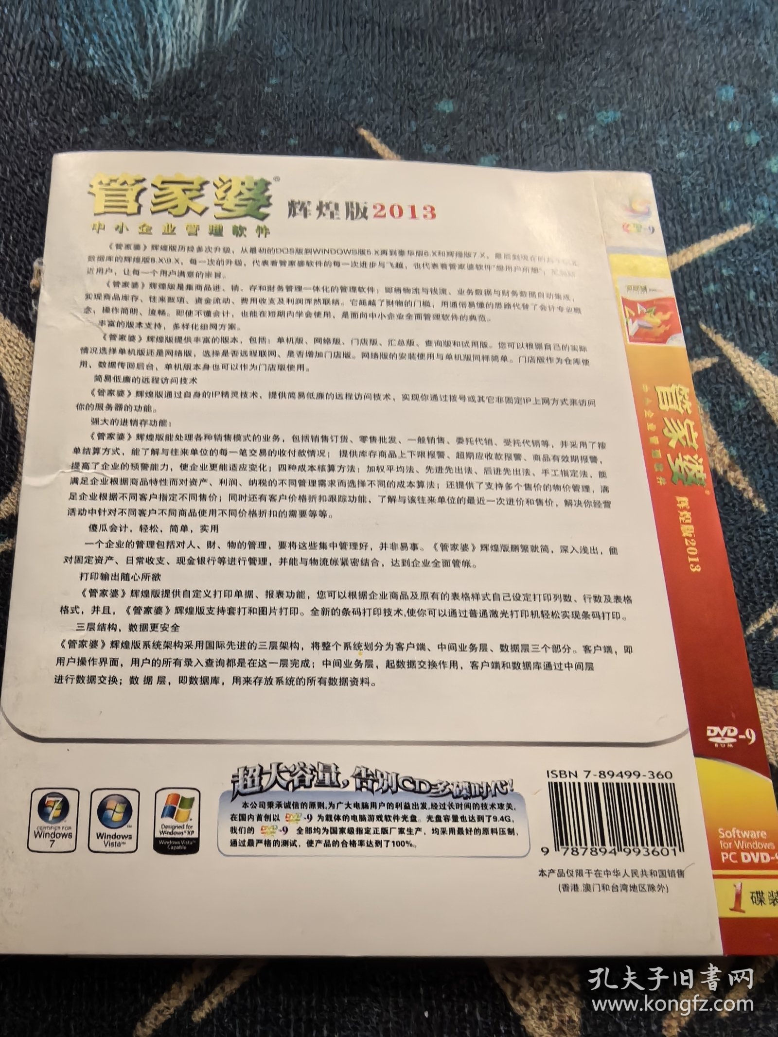 管家婆最准一肖一特——ai时代的新机遇与挑战