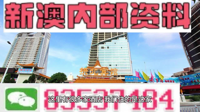 4949澳门精准免费大全2023——大模型时代的新机遇与挑战