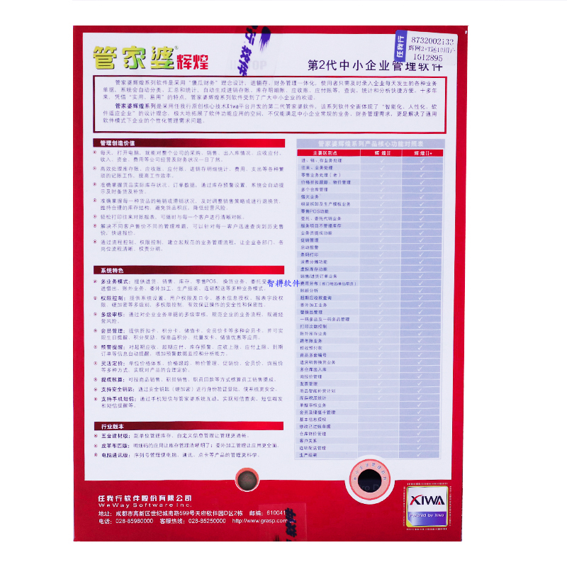 2024管家婆最新资料——感受中原地区的独特文化魅力