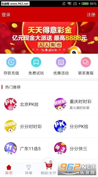 澳门天天开彩大全免费——在城市中发现新的乐趣与惊喜